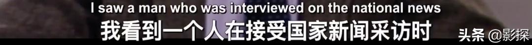 直播谋杀案件真实事件,真人秀性侵案