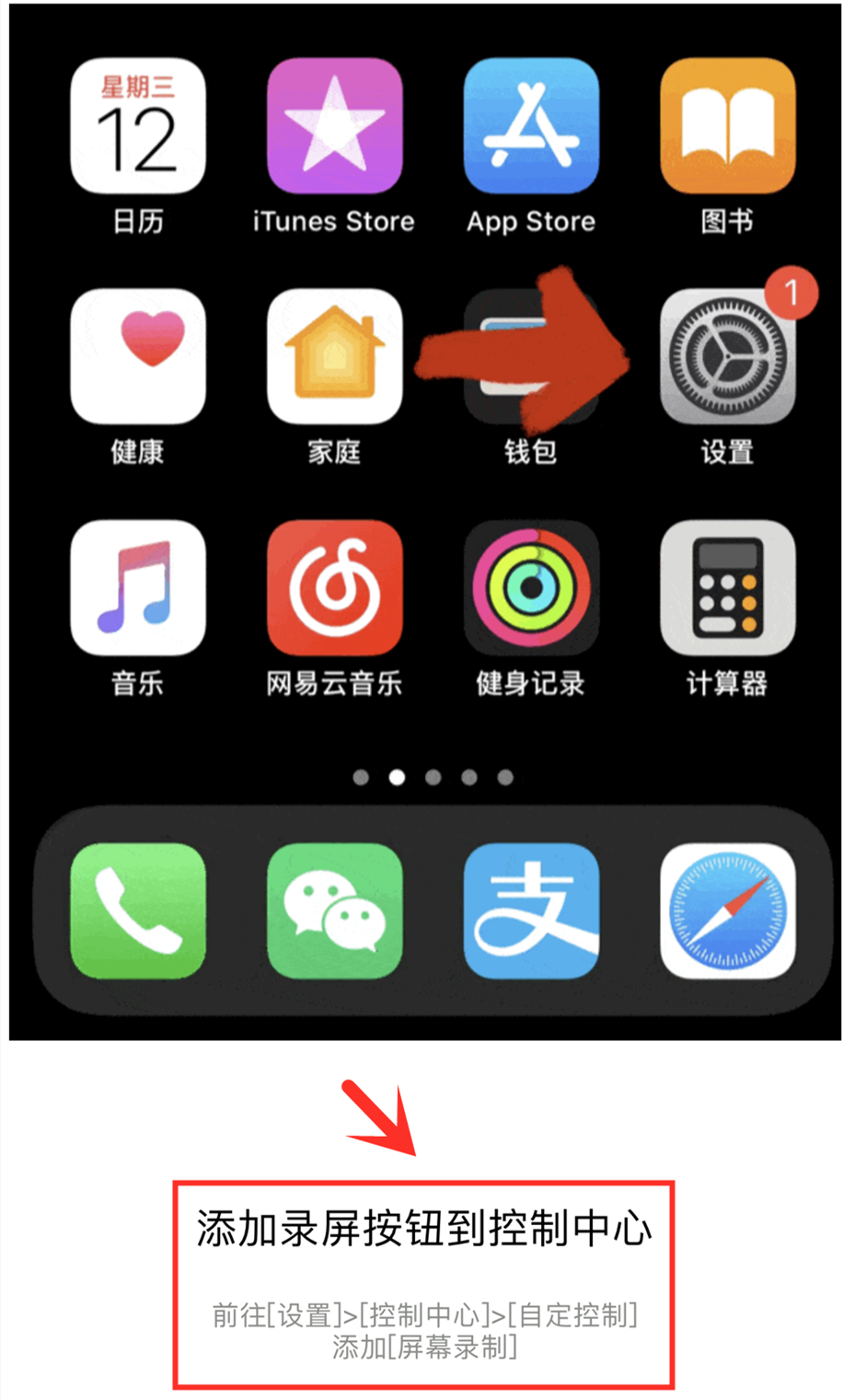 iphonexr婊氬姩鎴睆,iphone婊氬姩鎴睆杞欢