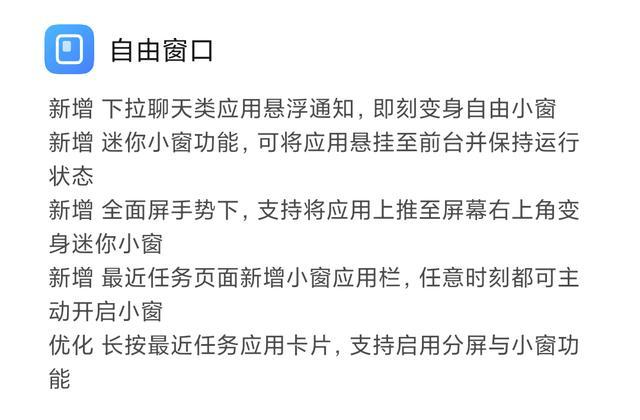 小米8更新miui12.5手势,小米miui12更新会不会清除数据