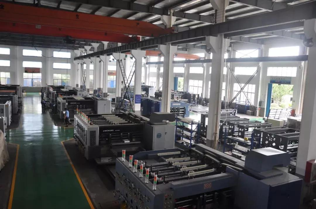 中包联纸制品包装委员会委员单位--上海今昌纸箱机械制造有限公司