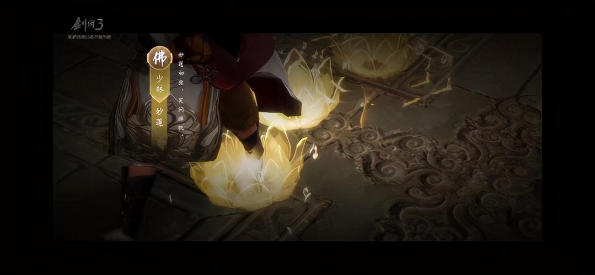 剑三五毒脱尘逆祸,剑网三被丐帮揍