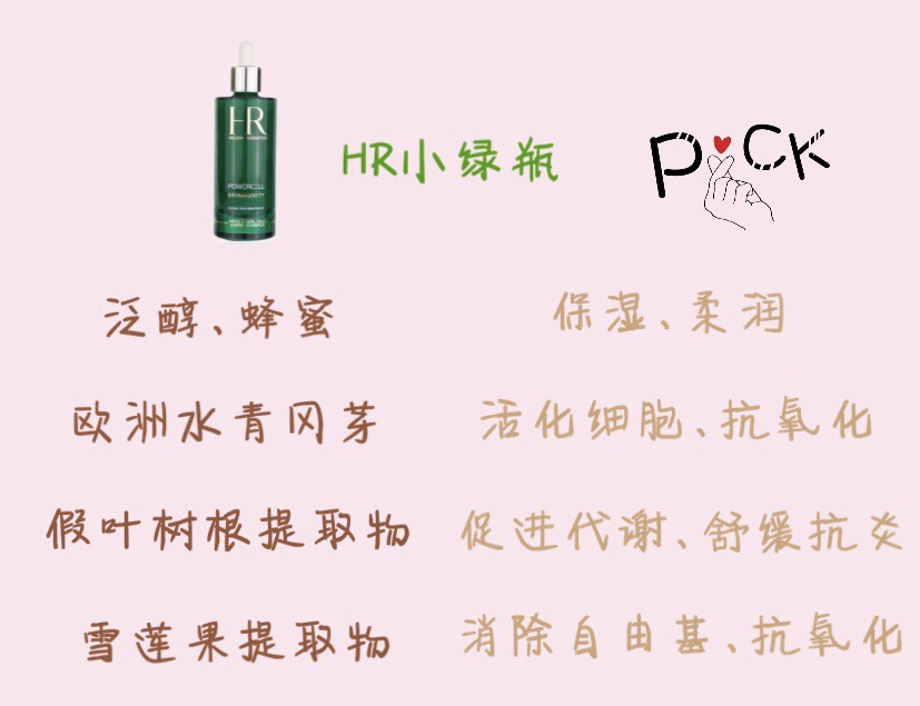 12款小X瓶大揭秘，告别选择困难症