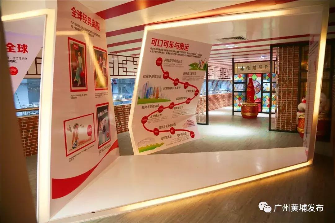 嗝~肥宅快乐水免费饮！黄埔这家博物馆藏着TA的大秘密！