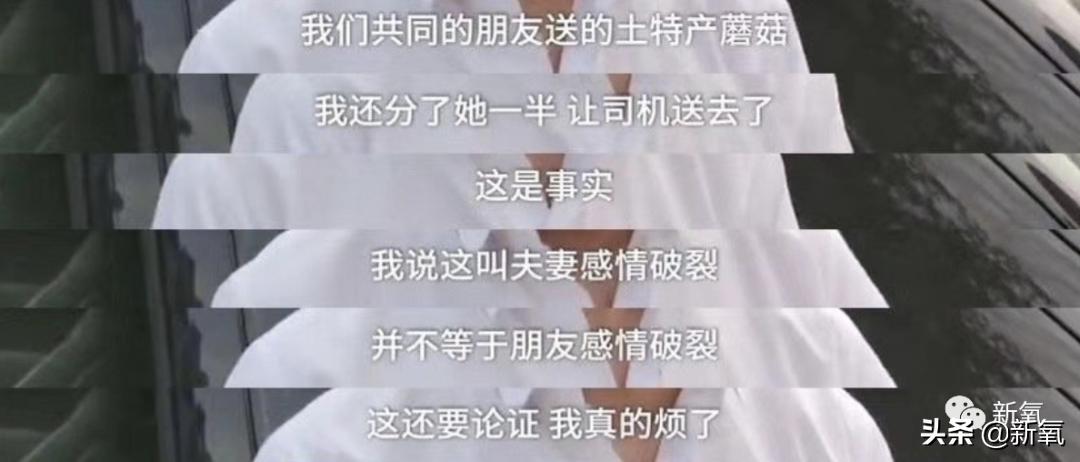 俞渝内部信谈李国庆视频,李国庆俞渝复合了吗