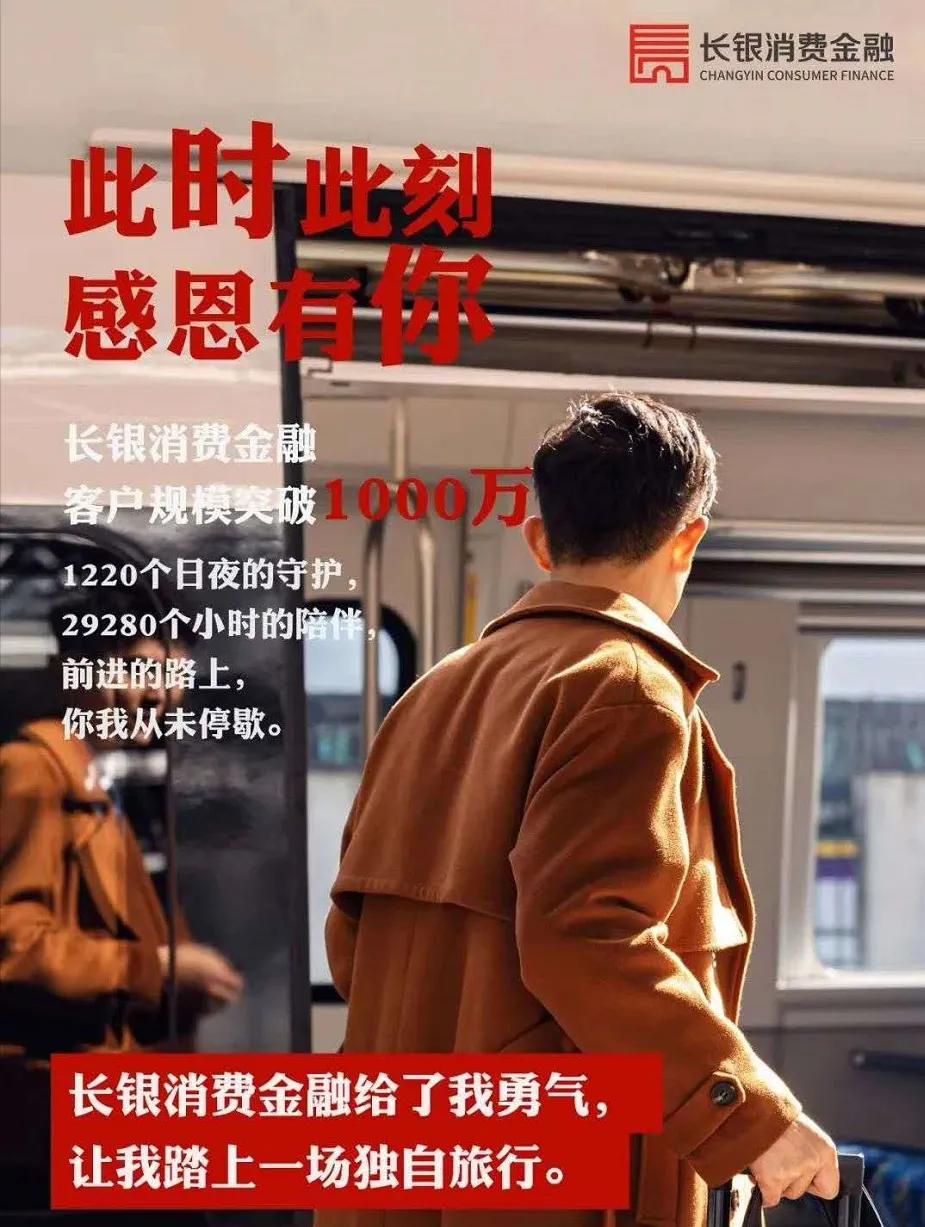 长安银行季度利润,2023年长安银行业绩公告时间