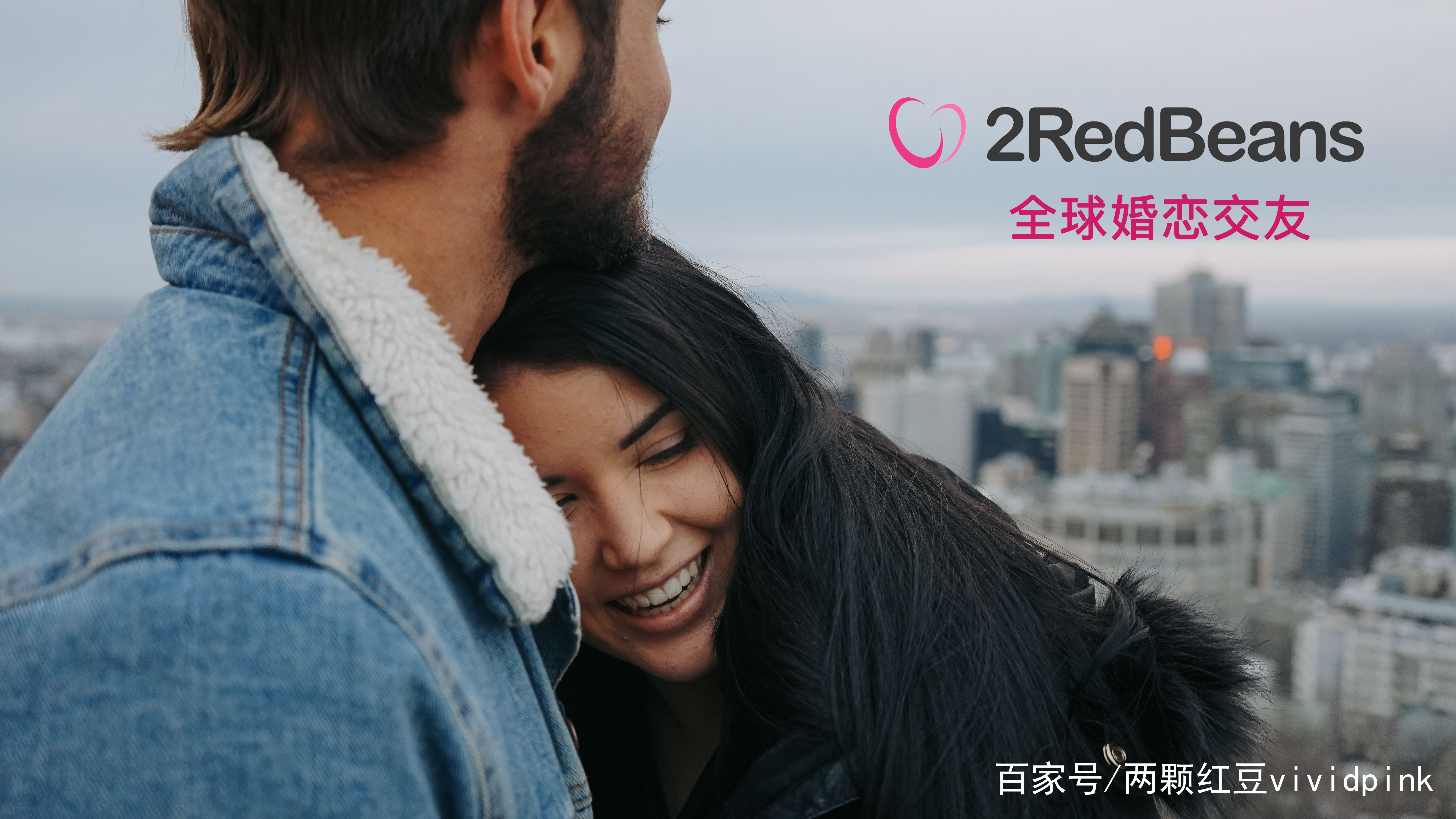 海归华人中老年婚恋交友app,婚恋交友app十大排行榜
