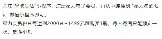 1499茅台购买渠道最新,茅台购买渠道