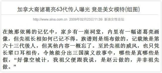 诸葛梓岐婚姻危机,诸葛梓岐豪门