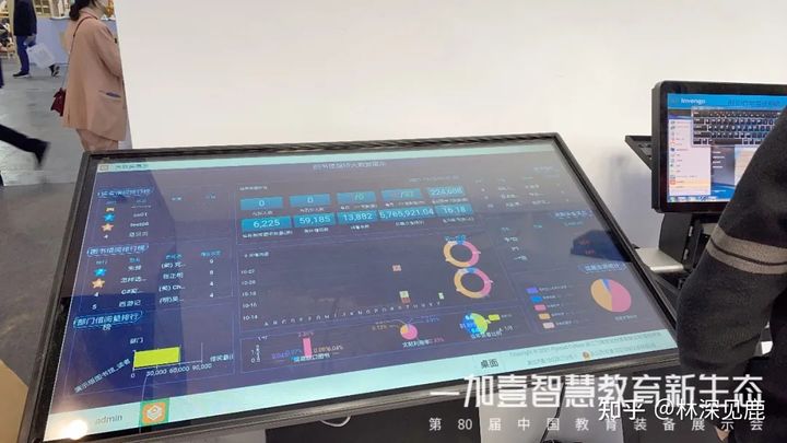 一德壹教亮相第80届中国教育装备展示会，众多解决方案受热捧