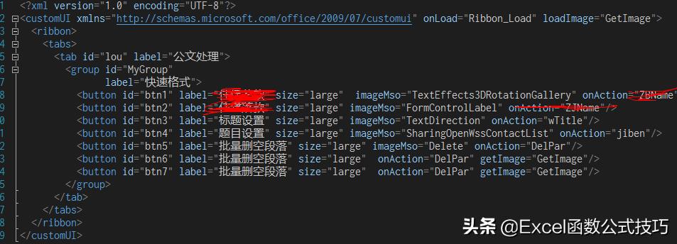 office按钮包括的菜单项有哪些,officeexcel如何设置自定义选择