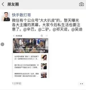 大连冰冰pk视频回放,大连冰冰澄清视频