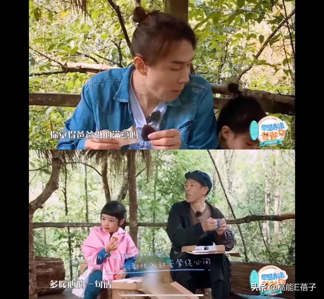 他俩让现实版“女A男O”有了模样？