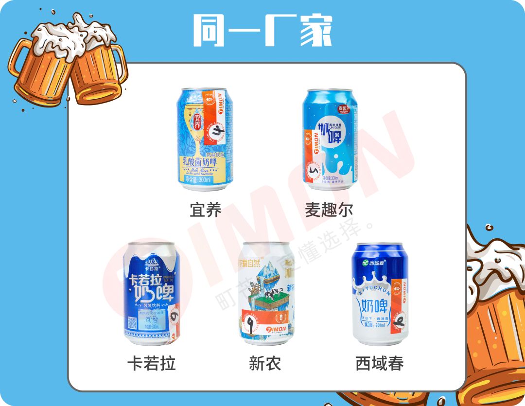 町芒蜂蜜测评,町芒评测靠谱吗