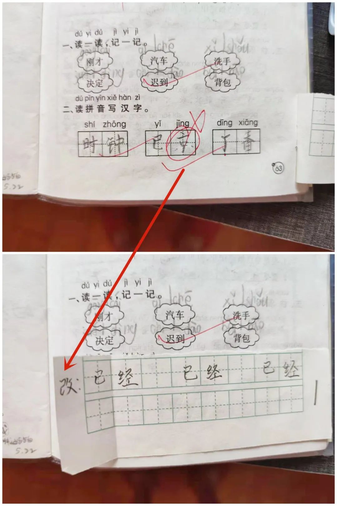 高中生好用但不推荐的文具,吐槽那些看似有用的产品