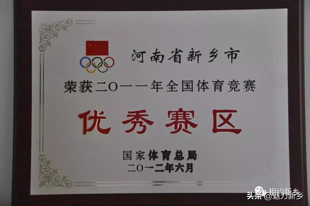 新乡传奇故事,河南新乡传奇故事