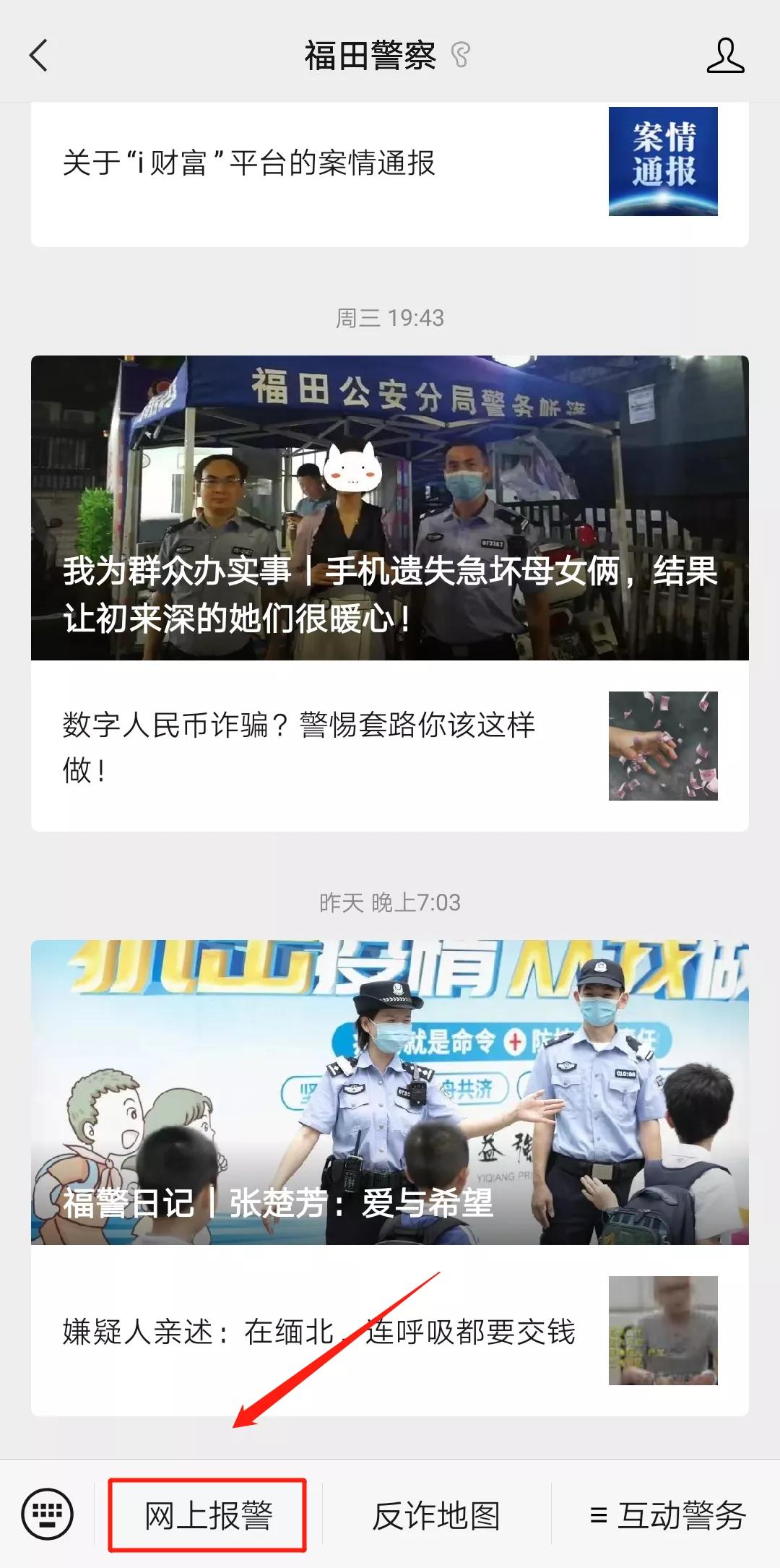 合拍事件是什么,合拍在线立案后最新进展