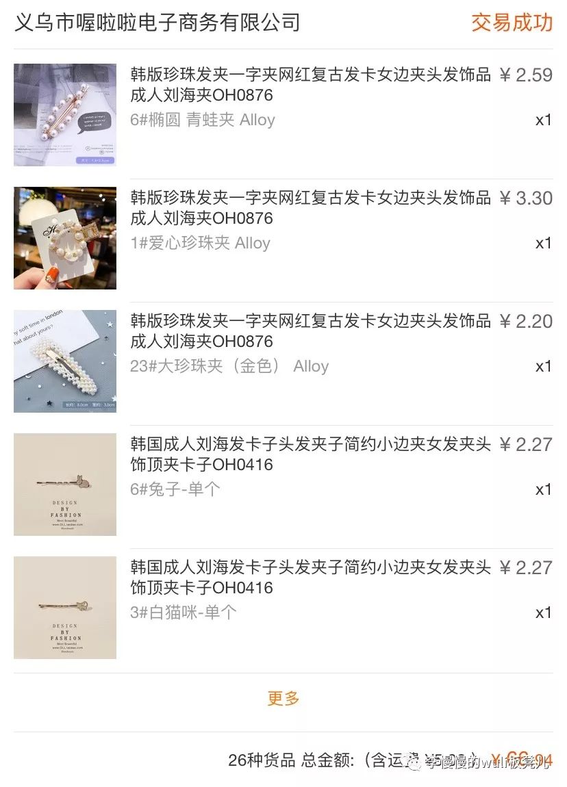 1688厂家直销什么值得买,1688什么东西最便宜而且包邮