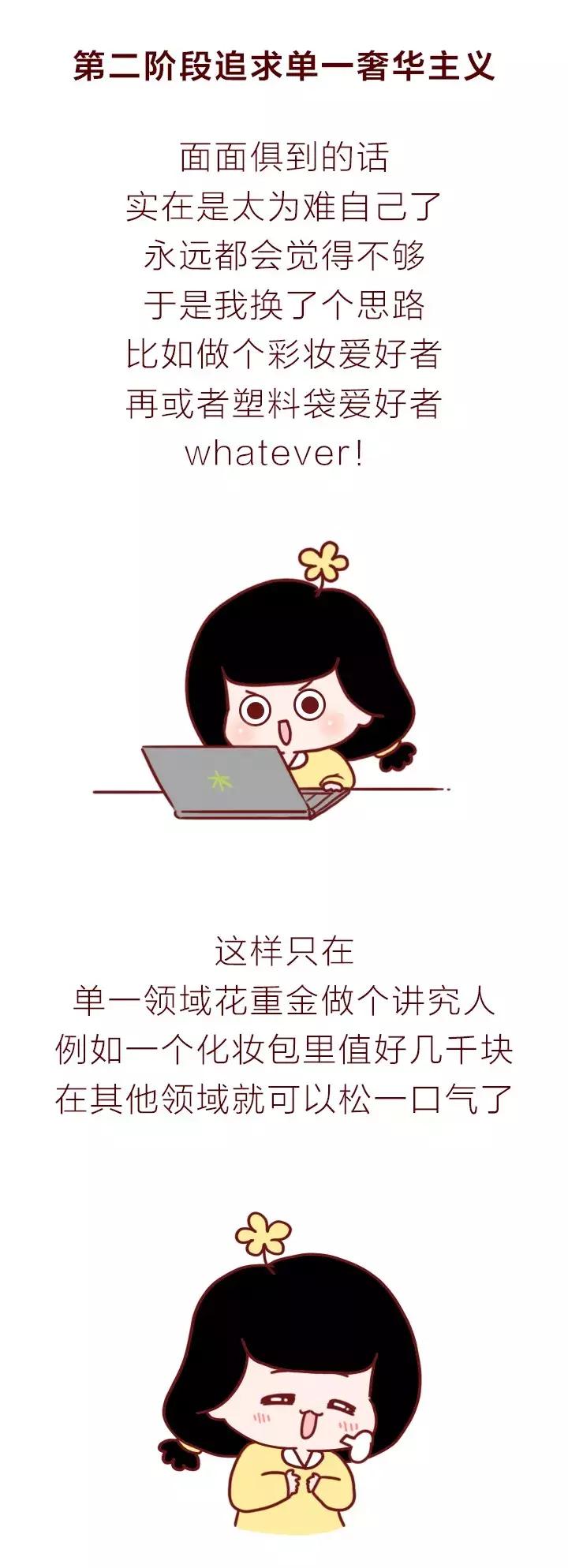 mac小样口红便宜,涂mac口红的女孩