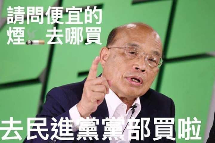 在台陆生观察：台情治系统腐败显现，蔡当局“偷鸡不成蚀把米”