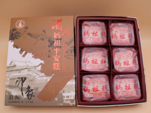 本周四上午10：00，请一定打开手机……记得定好闹钟！