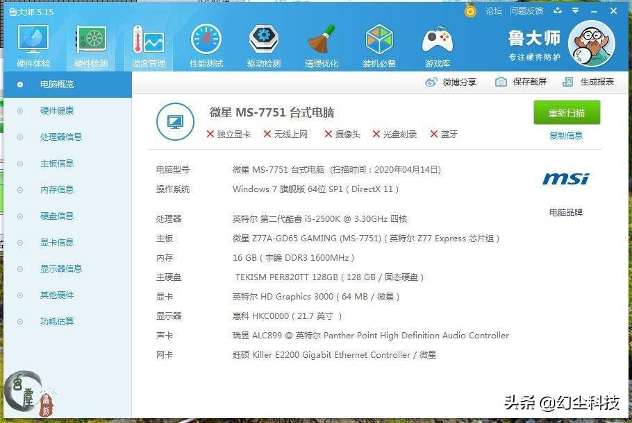 为什么有的2t硬盘很便宜,为什么2t硬盘便宜