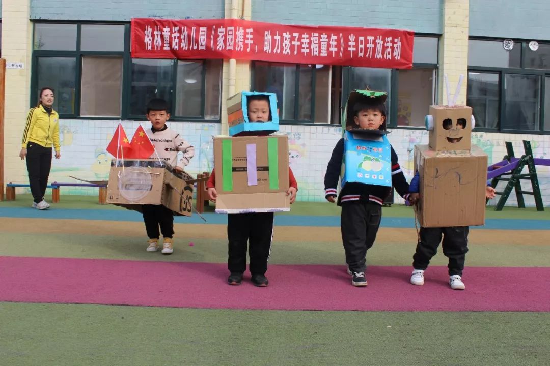 格林童话亲子乐园富顺,格林童话亲子乐园成都