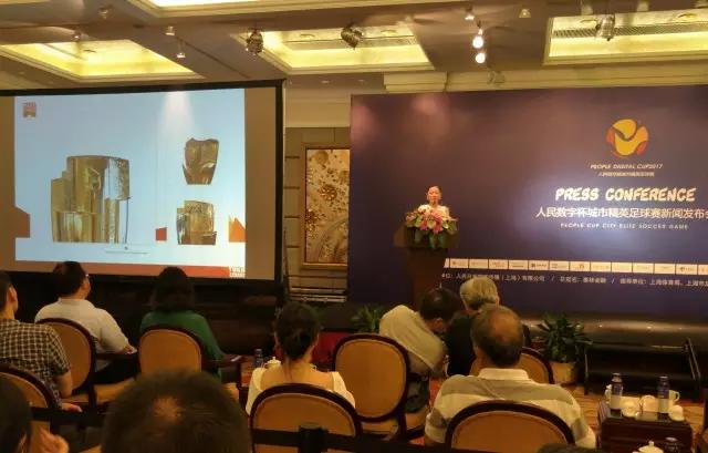 云亚科技文创奖杯|人民足球人民的杯