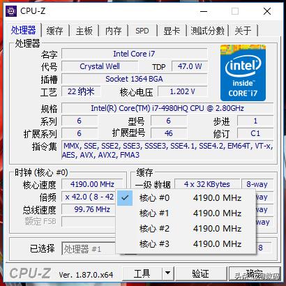 i79750h魔改CPU测试,i7超频最好的cpu