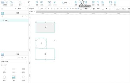 axure快捷键常用表,axure高级操作教程
