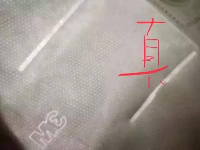 曝光这些口罩不合格快自查,目前发现假口罩的是哪些城市的