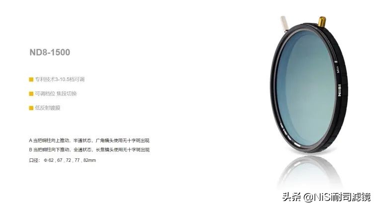 「精选」摄影师张千里：可调ND减光镜到底靠不靠谱？