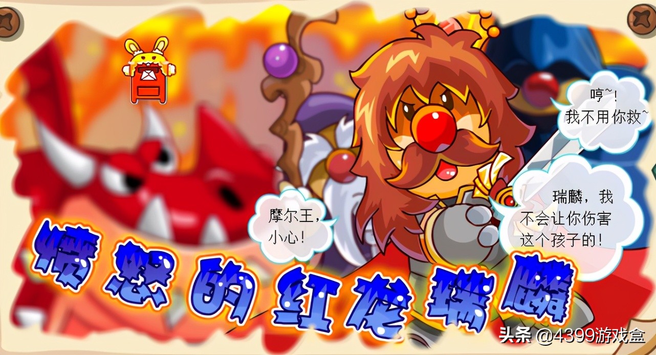 摩尔庄园公测时间,摩尔庄园什么时候开播