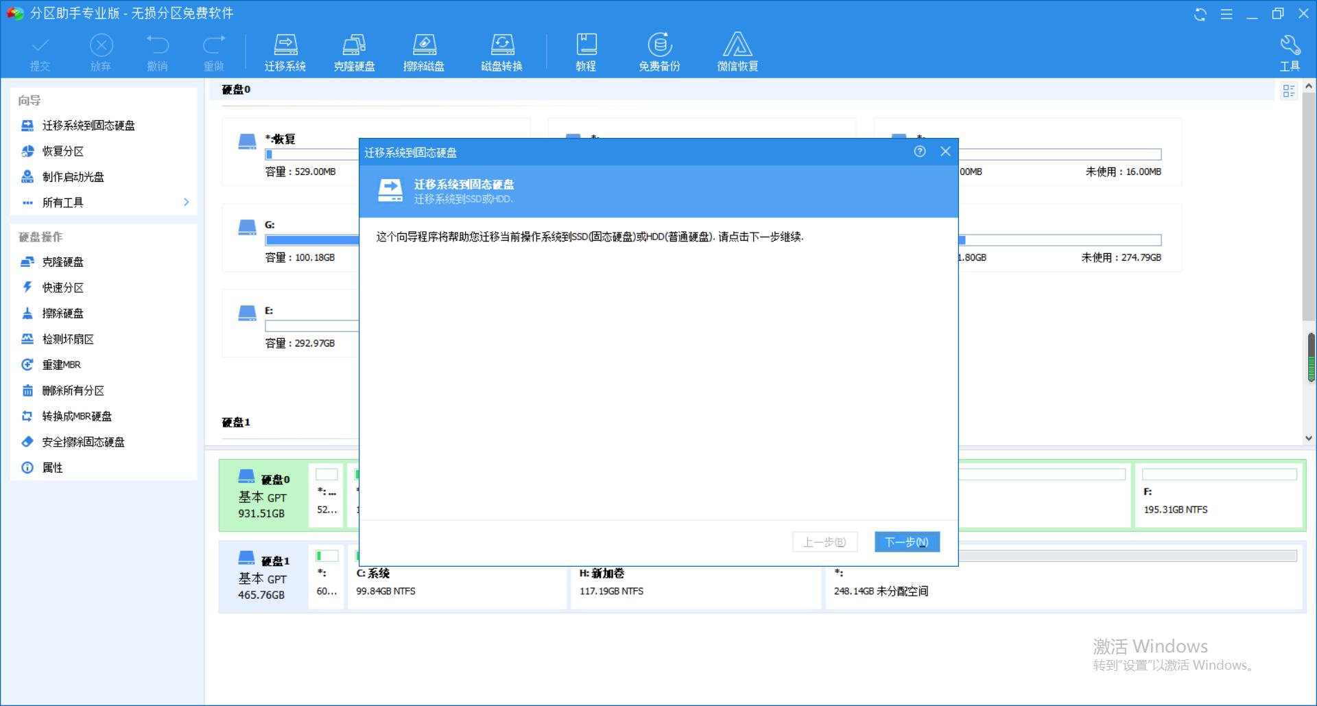 联想拯救者15isk固态硬盘怎么装,拯救者15isk对应哪种固态硬盘