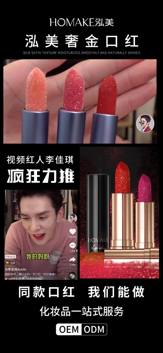 香缇卡干枯玫瑰色口红,香缇卡蜂鸟口红