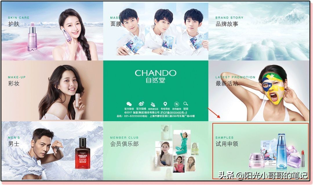 怎么免费领取大牌小样,每月免费领取大牌小样