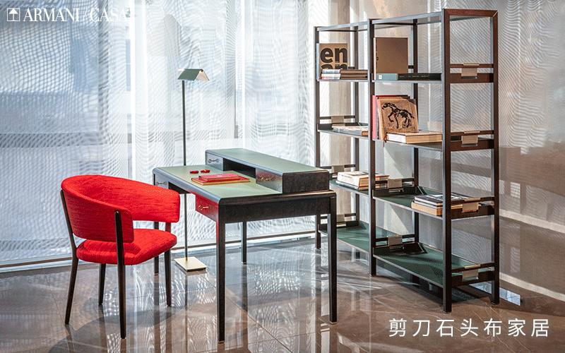 armanicasa家具,casa高奢定制家居