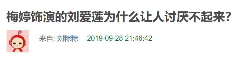 中年危机演员,中年演员年轻时违和感