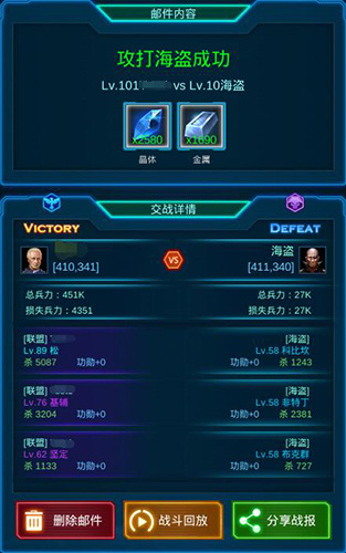 银河战舰官方版,银河战舰全球版游戏