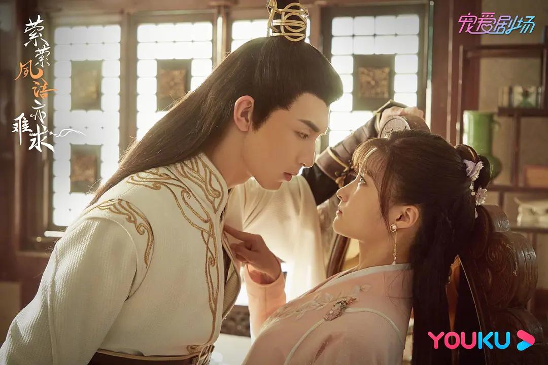 《萦萦夙语亦难求》：自恋少爷追腹黑侍女，反转不断，爆笑不止