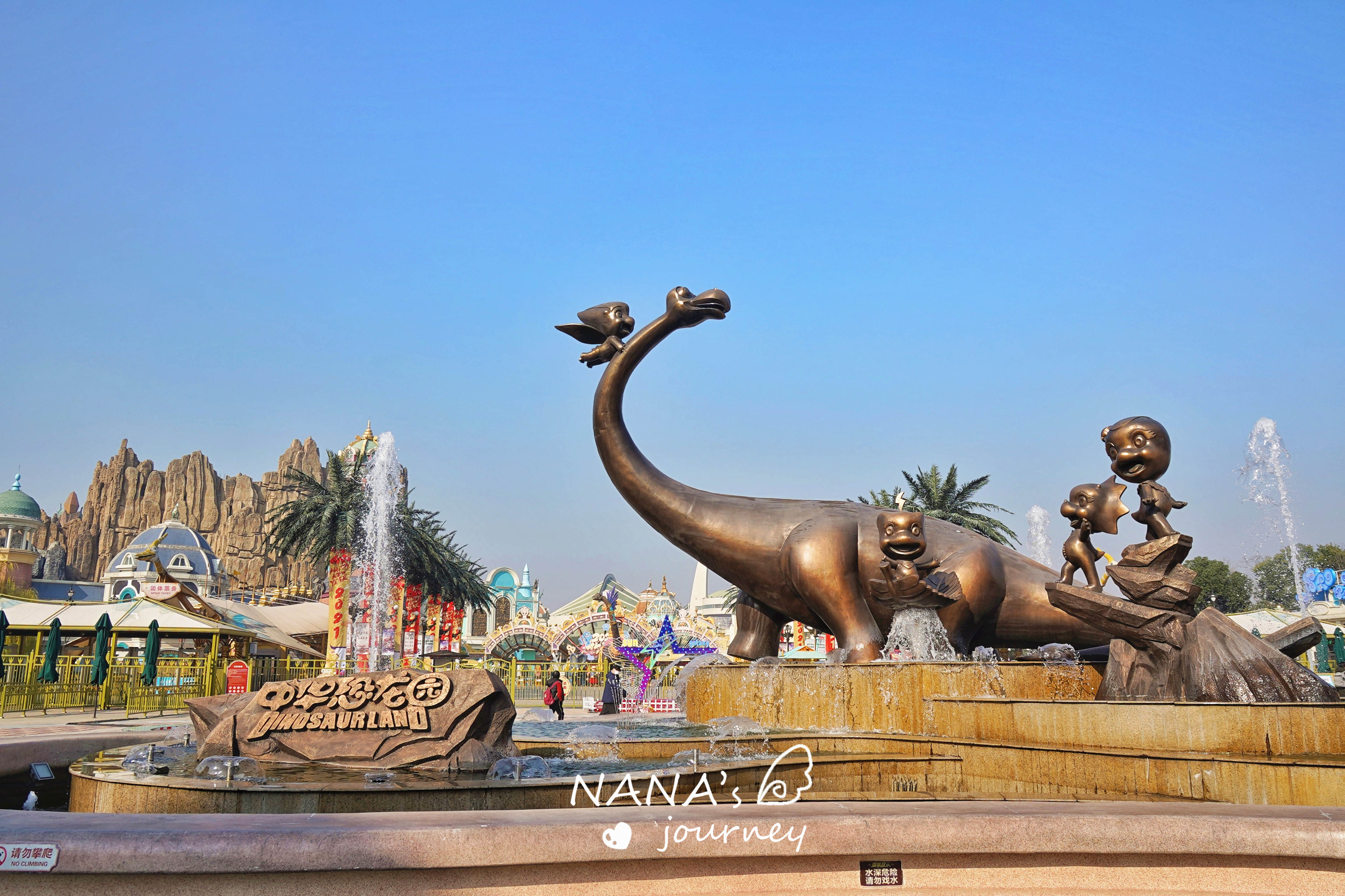 杭州去常州恐龙园攻略,常州恐龙园幼儿玩转攻略