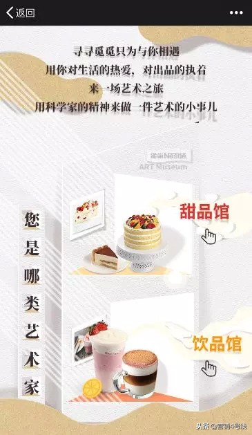 雀巢专业餐饮渠道算什么,雀巢专业餐饮业务