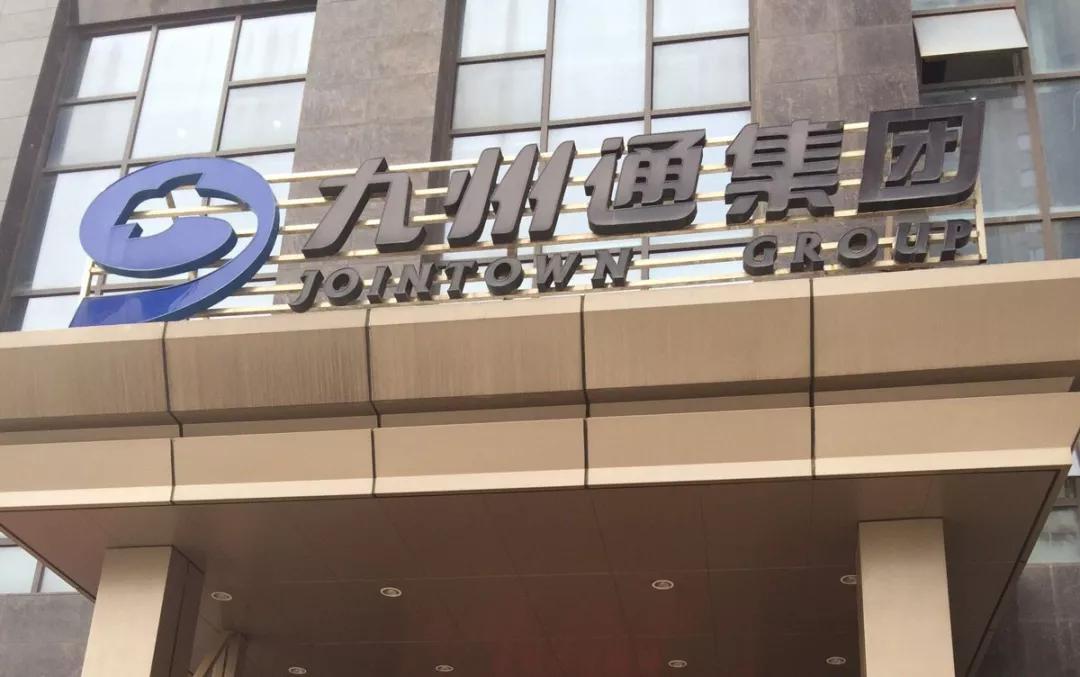 湖北红十字会被问责,湖北省红十字会问责了吗