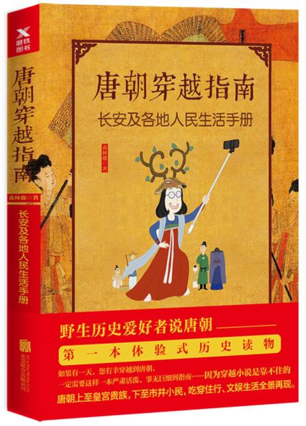 磨铁图书历史,磨铁图书内容是什么