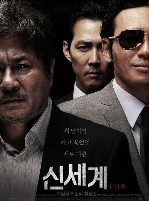 豆瓣评分8.2分的韩国高分电影,豆瓣评分最高的十部韩国电视剧