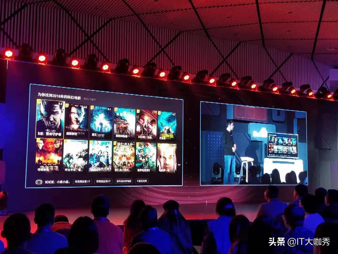 百度无人驾驶不过瘾？百度599元小度电视伴侣又搅乱家庭互联网