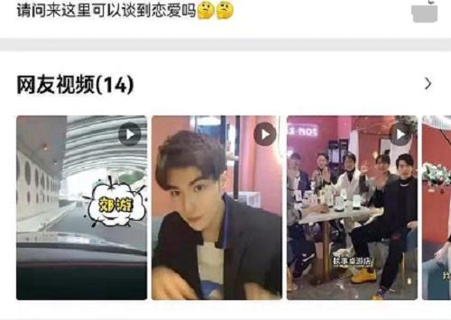 鏃ョ鎭嬩汉绉嶇被,鐢锋湅鍙嬫棩绉熷簵