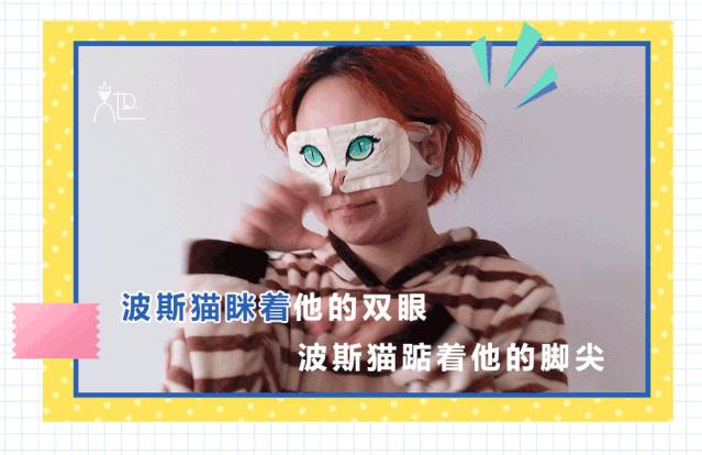 蒸汽眼罩珍视明蔚蓝,眼罩是花王好还是珍视明好