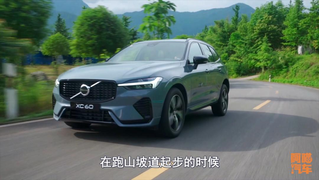 沃尔沃xc602022款山路试驾,成都沃尔沃xc60试驾
