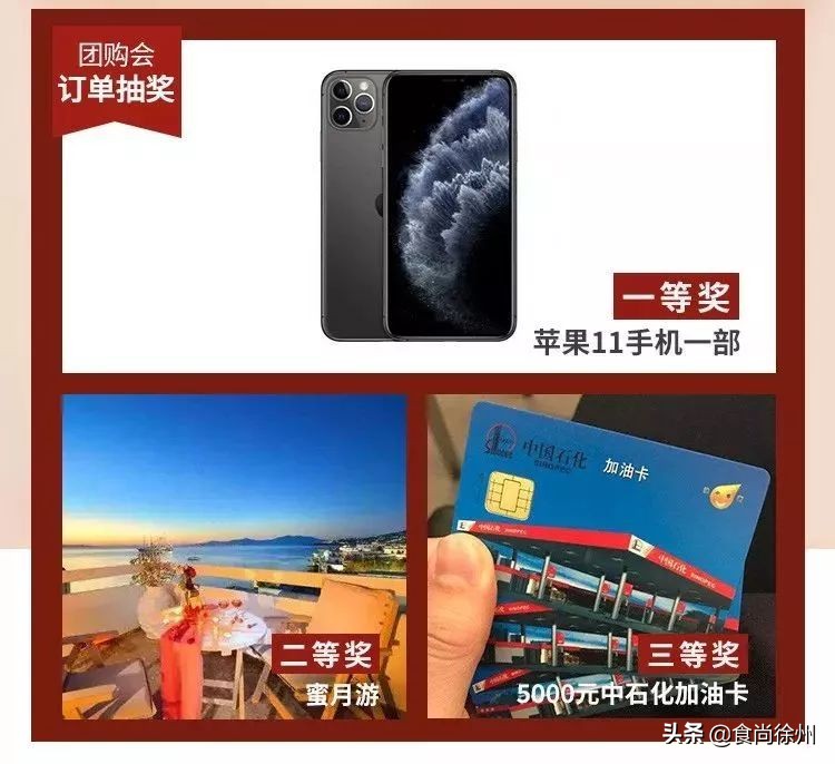 徐州20+婚庆大牌联手玩大了！还送五星级酒店自助餐和大白兔