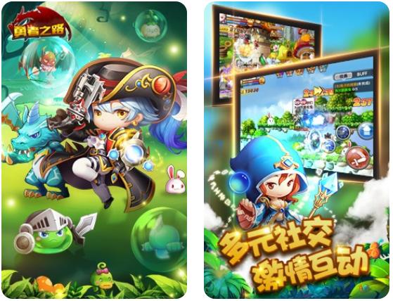 勇者之路互通版礼包,勇者之路免费十连抽